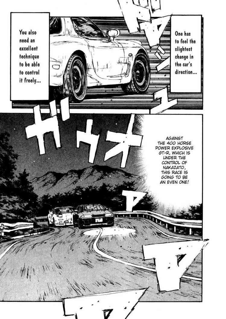 Initial D Chapter 71 6